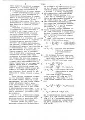 Способ регенерации абсорбента (патент 1107889)