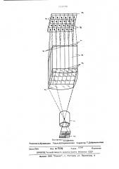 Оптическое устройство (патент 511876)
