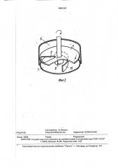 Устройство для переработки зерна (патент 1836148)