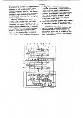 Устройство для управления катушками возбуждения электромагнитных муфт многошпиндельного гайковерта (патент 1200243)