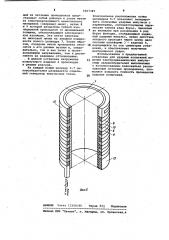 Установка для ударных испытаний изделий (патент 1067387)