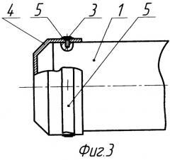 Способ землякова н.в. фиксации винтов или болтов, установленных в ряд по кругу на валу или корпусе (патент 2335667)