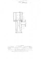 Резонатор акустического наддува поршневого (патент 311042)
