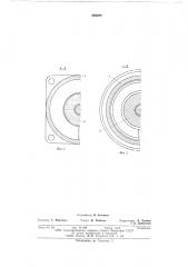 Электромагнитная порошковая муфта (патент 586280)