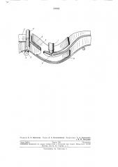 Способ сварки тонколистовых материалов (патент 134782)