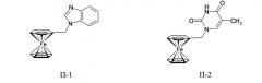 1-(1,1,1,3,3,3-гексафтор-2-ферроценилпроп-2-ил)-имидазол, обладающий противоопухолевой активностью и способы его получения (варианты) (патент 2533823)