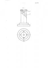 Прибор для измерения эксцентриситета диэлектрического покрытия кабельного изделия (патент 103615)