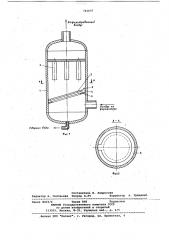 Фильтрующее устройство (патент 782837)