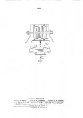 Устройство для выравнивания температуры верхней и нижней частей корпуса турбомашины (патент 166930)