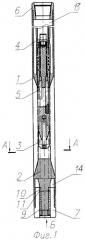 Устройство для промывки скважин (патент 2312202)