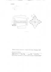 Сопло к пескоструйному аппарату (патент 90420)