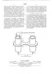 Способ неразрушающего контроля качества контактного перехода многослойных печатных плат (патент 470765)