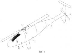 Беспилотный вертолет с самонесущим корпусом (патент 2374136)