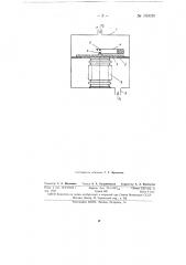 Датчик отношения абсолютных давлений (патент 150039)