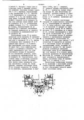 Устройство для надевания эластичных колец на предметы (патент 1143653)