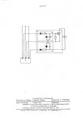 Устройство для защиты статического трехфазного потребителя электроэнергии от работы на двух фазах (патент 612337)