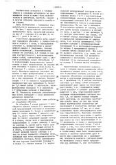Уплотнение вращающейся печи (патент 1589014)