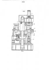 Агрегат для изготовления изделий из полимерных материалов (патент 459346)