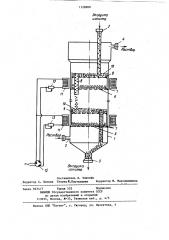 Аппарат для ионообменной обработки сточных вод (патент 1128980)