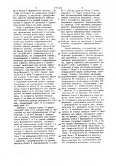 Мажоритарное декодирующее устройство (патент 1471313)