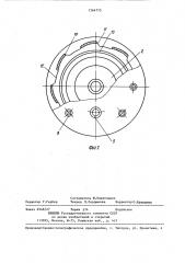 Насос (патент 1364775)