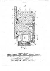 Амортизатор (патент 727908)