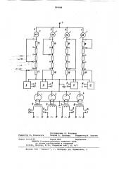 Рентгеновский генератор (патент 894888)