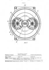 Планетарная шаровая мельница (патент 1494973)