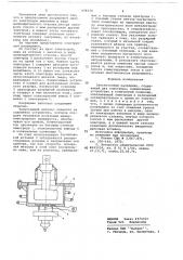 Сильноточный разрядник (патент 678570)
