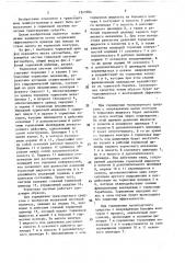 Тормозной привод переднего моста автомобиля (патент 1541094)