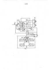 Импульсный стабилизатор постоянного напряжения (патент 591846)