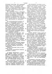 Способ получения гидролизата молочных белков (патент 1472041)