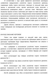 Устройство для лечения путем подкожной подачи пониженного давления с использованием разделения с помощью воздушного баллона (патент 2401652)