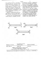 Установка для изготовления волокнистых изделий (патент 1428584)