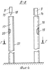 Конвейер с подвесной лентой (патент 2249550)