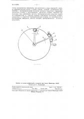 Вычислительное устройство для деления произведения двух величин на третью (патент 114566)