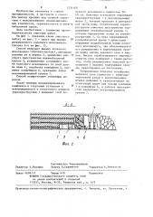 Способ выемки полезных ископаемых (патент 1254160)