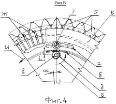 Цепная передача (патент 2375618)