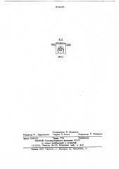 Приспособление для вскрытия медовых сот (патент 673255)