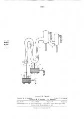 Многоступенчатый нароэжекторный вакуумный насос (патент 289225)