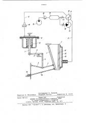 Щековая дробилка (патент 975057)