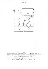 Электропривод для подъемного механизма (патент 656170)