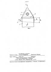 Режущий инструмент (патент 1303277)