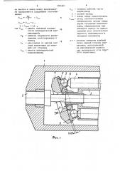 Аксиально-плунжерная гидромашина (патент 1384821)
