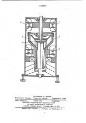 Сепаратор (патент 1011268)