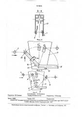 Подвесной грузонесущий конвейер (патент 1616846)