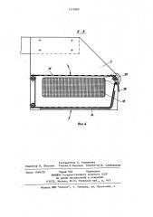 Устройство для крашения древесных деталей (патент 1217665)