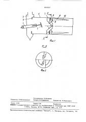 Устройство для производства гранулированного шлака (патент 1645247)