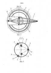 Плавучий кран (патент 1689295)