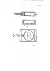 Мессдоза для измерения касательных напряжений в грунтах (патент 82401)
